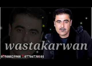 نۆیترین بەرهەم ی بەرزان قە رەنجیرێ تایبەت بەم چەژنە فوڵ هەلبەرکی