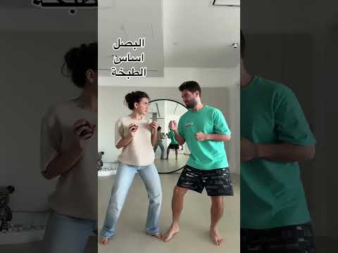 وبعدين مع البصل Ghaith Marwan سارة عصام الورع