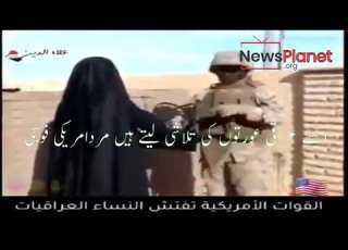 Shameless US Troops In Iraq