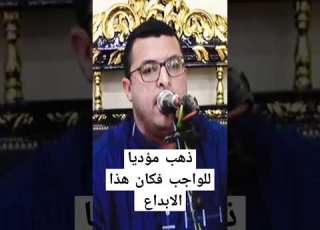  القارئ المهندس أحمد هادي عزت عمارةيبدع ويمتع بحضور والده القارئ الشيخ هادي عمارة والشيخ محمد بسيوني