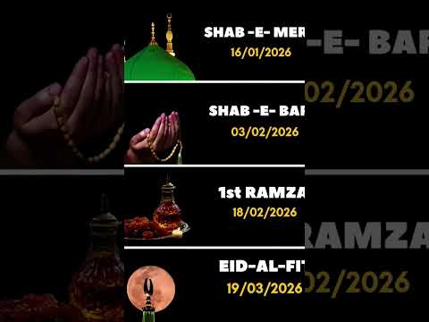 2026 Alhamdulillah Ramzan Ramadan Ramazan 2026 Trending Post