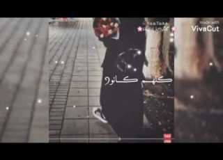 كنت وحدي رغم اني