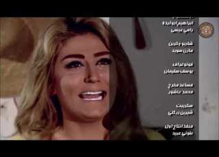  شارة نهاية صرخة روح الجزء 1