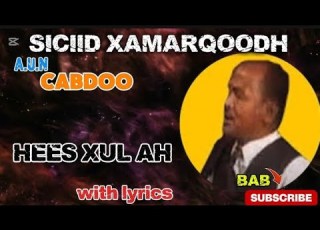  DHABARKA IYO LAABTA A U N SICIID XAMARQOODH Dhooley With Lyrics