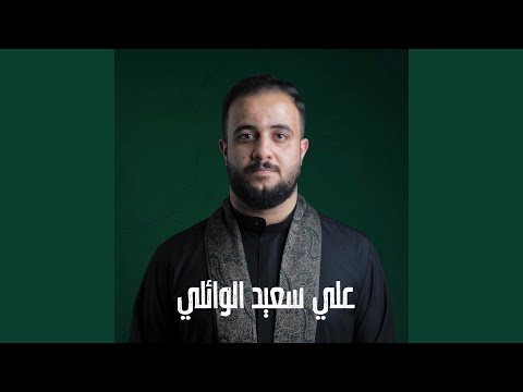 علي مولانا علي