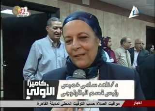  كا الاولى وافتتاح اقسام جديدة فى مستشفى طب عين شمس اعداد حنان وهيب اخراج اسامه عبد الواحد