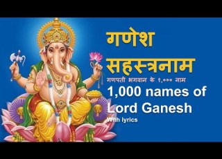  Ganesh Sahasranaam गण श सहस त रन म 1 000 Names Of Ganesha With Lyrics