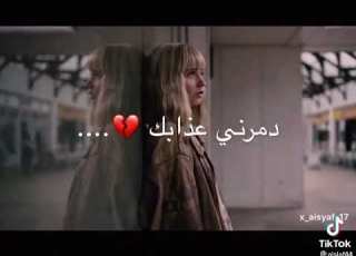  كاسرني غيابك