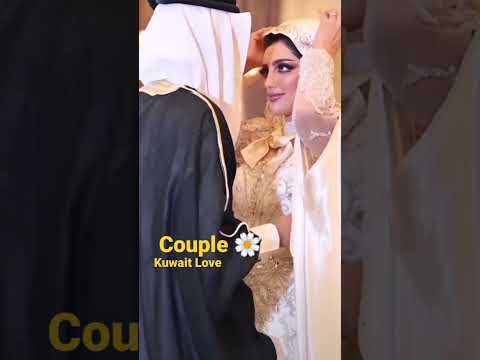 Kuwait Couple Love