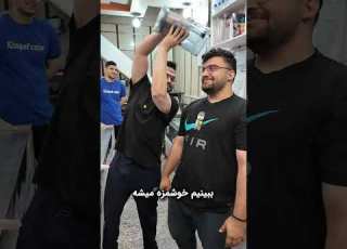 همه ی بستنی ها با هم ترکیب شن چی میشه