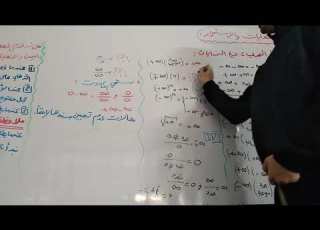  النهايات والاستمرار العمليات على النهايات أ فارس جقل