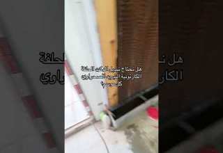 هل نحتاج تبديل الدكت الحلفة الكارتونية التبريد الصحراوي كل موسم ربح اكسبلور طيور دجاج Birds