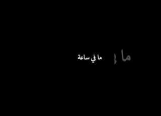  يوم الجمعة كروما شاشة السوداء بدون موسيقى كروما نصيحة فضيلة الشيخ بدر المشاري