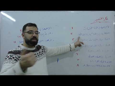 قوة العلم فكر التعبير النصوص بكالوريا علمي أدبي لغة عربية