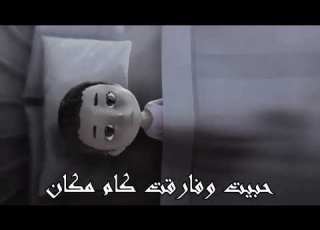 متغير ياما عن زمان حمزه نمرة