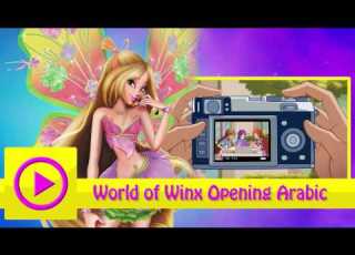  World Of Winx Opening Arabic العربية