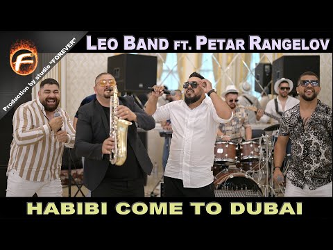 Leo Band Ft Petar Rangelov HABIBI COME TO DUBAI