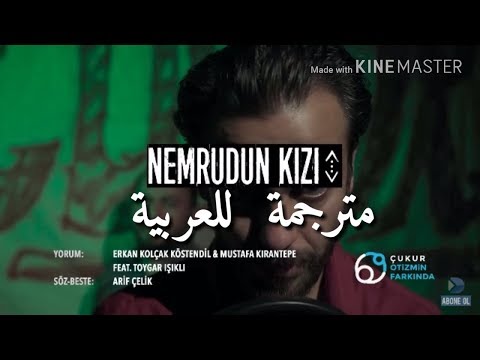 Nemrudun Kızı متر جمة للعربية Çukur Dizi Müziği اغنية فارتولو من الحلقة 25