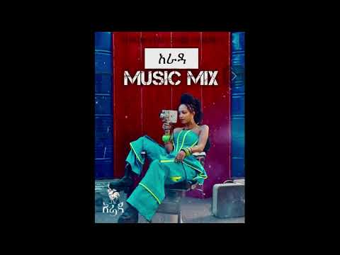 HOT Best Of ETHIOPIAN ARADA አራዳ Music Mix አራዳ 1 Dj Natmer አራዳ HOT Best Of ETHIOPIAN ARADA አራዳ Music Mix አራዳ 1 Dj Natmer አራዳ
