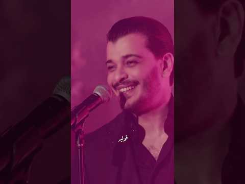 الشايب و الشايبة الأغنية الكاملة