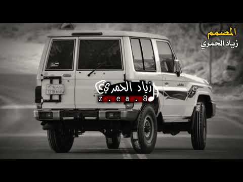 جارت علينا الليالي دمع الاسئ المنشد ابو حمزة الحنفاشي مسرع تعديل مميز