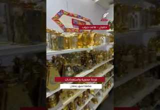 ماعت جروب فرحة مصرية واستعدادات مكثفة لشهر رمضان وسط أجواء بهيجة