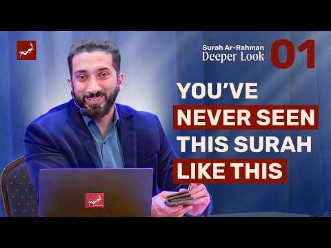 Ep 1 A Surah With A Deliberate Design Surah Ar Rahman A Deeper Look Nouman Ali Khan Ramadan