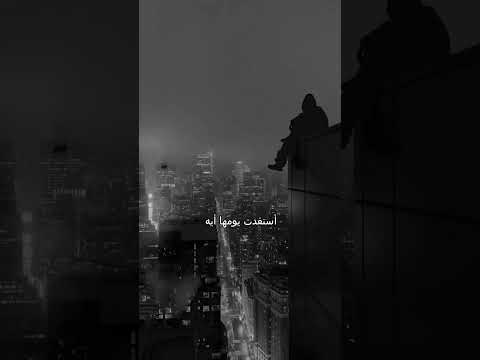 رامي جمال بعده فارق كان يوميها عقلي فين وانا بفارق