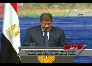  أضرب ياريس