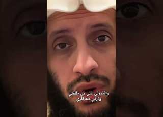  دعاء نبوي يضمن لك قوة السمع والبصر حتى المشيب دعاء النبي محمد سنن مهجورة مقاطع دينية