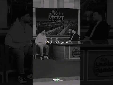 Binetna Layem 3chiri بيناتنا الأيام عشيري