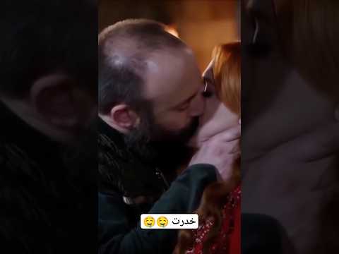 رومانسي شوف شلون خدرت