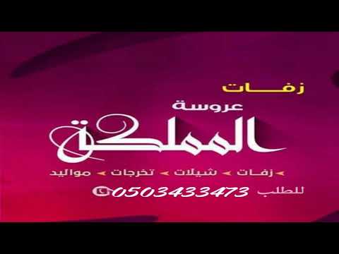 محمد الشحي كشف المحبة بدون موسيقى