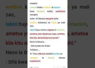 SENTI YA MAMA MJANE