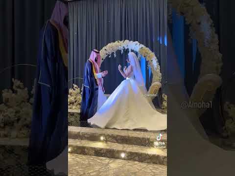 براحه شويه شويه علينا يا شيخه احلي عريس وعروسه