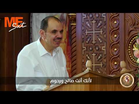 ختام الثيؤطوكيات الأدام خورس تين هوس إيروك بقيادة الشماس بولس ملاك