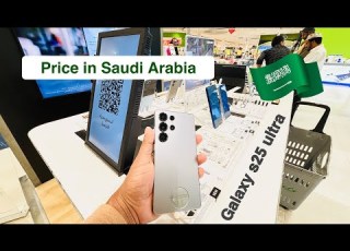 Galaxy S25 Ultra Price In Saudi Arabia Habeeb Official0