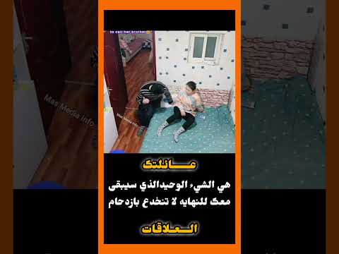 لا تستقوي على ضعيف انت سنده في الحياة موسيقى حزينة حالات ستوري خواطر عبارات