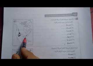 حل أسئلة درس موقع ومظاهر سطح قارات العالم الجديد من كتاب الامتحان 2027 من صفحة36 ل40 درسات 3ع ترم 1