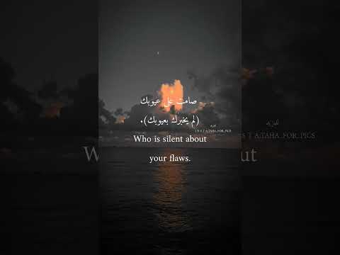 لا تثق بهذا الصديق حالات واتس اب ستوري تصاميم ستوريات انستغرام Shorts