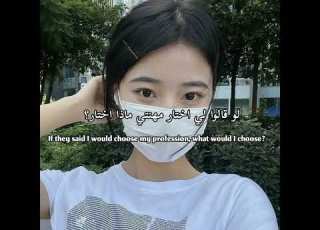  لو قالوا فكرتي مس نار جيز