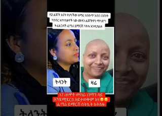 Abelbirhanu Etv Habesha Motivation