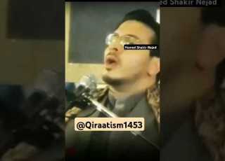  Hamed Shakir Nejad Best Tilawat Ayubasif Shahattv Abdulbasit Duet Hamedshakernejadحامدشاکرنژاد