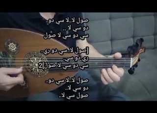 الله يا وقت مضى ميحد حمد