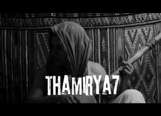  Hamada Ezarwi Thamirya7 Spirituality THE DAY OF RETURN