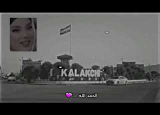  وەسفێکی جوان بۆ باوک هێلین حکیم Foryou شعر