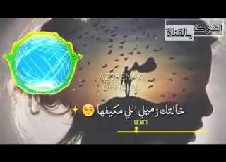 امك شمال بتجيب مصارفها