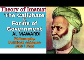 Al Mawardi S Political Thoughts Part 1 Al Mawardi S Theory Of Imamat Khilafat In Urdu The C