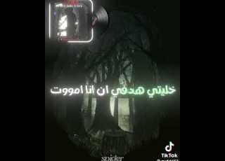 اخر مره احتجك كنتي فين