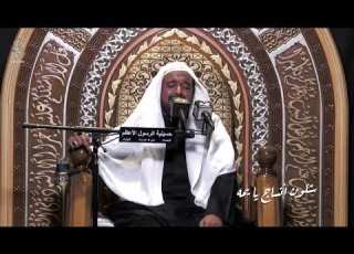  شلون انساك يايمه الخطيب ايني الملا عبدالستار الطويل